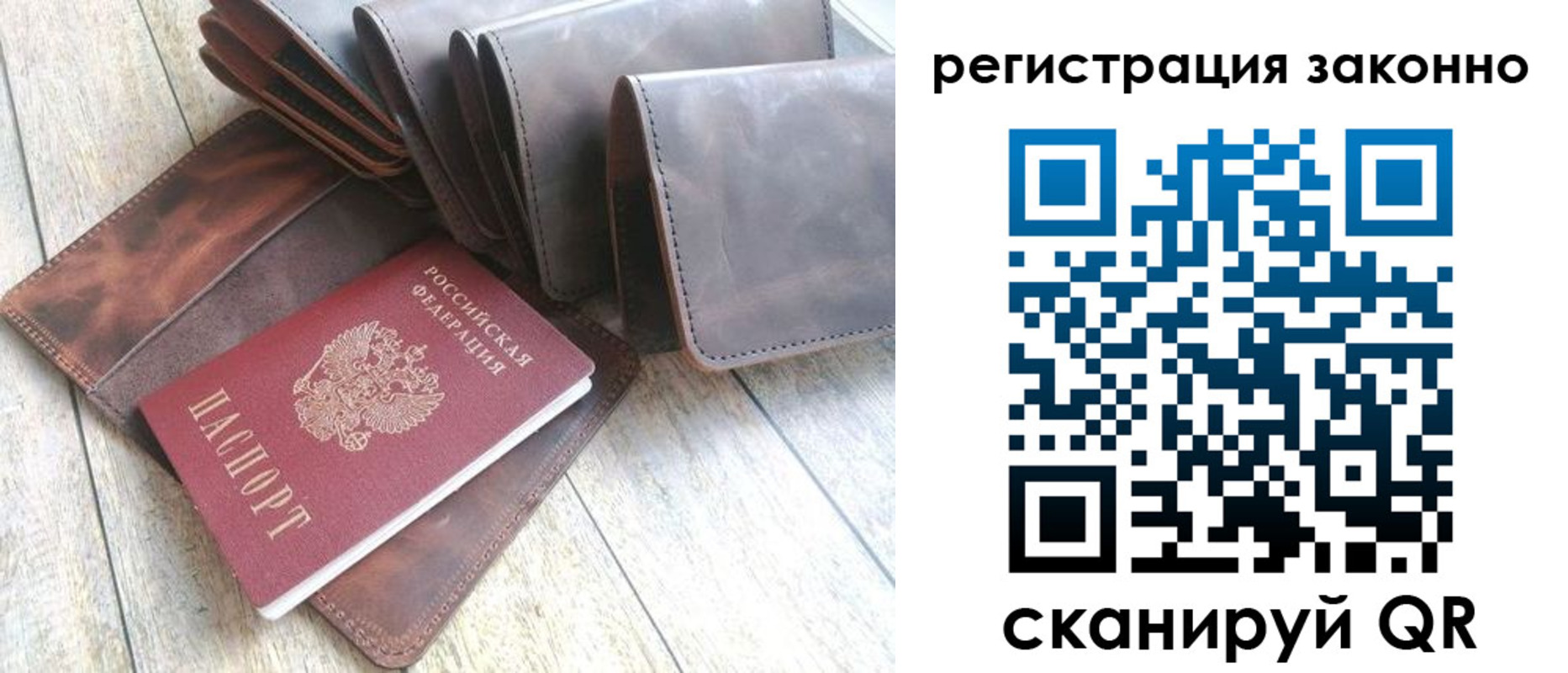временная регистрация госуслуги в Лагани