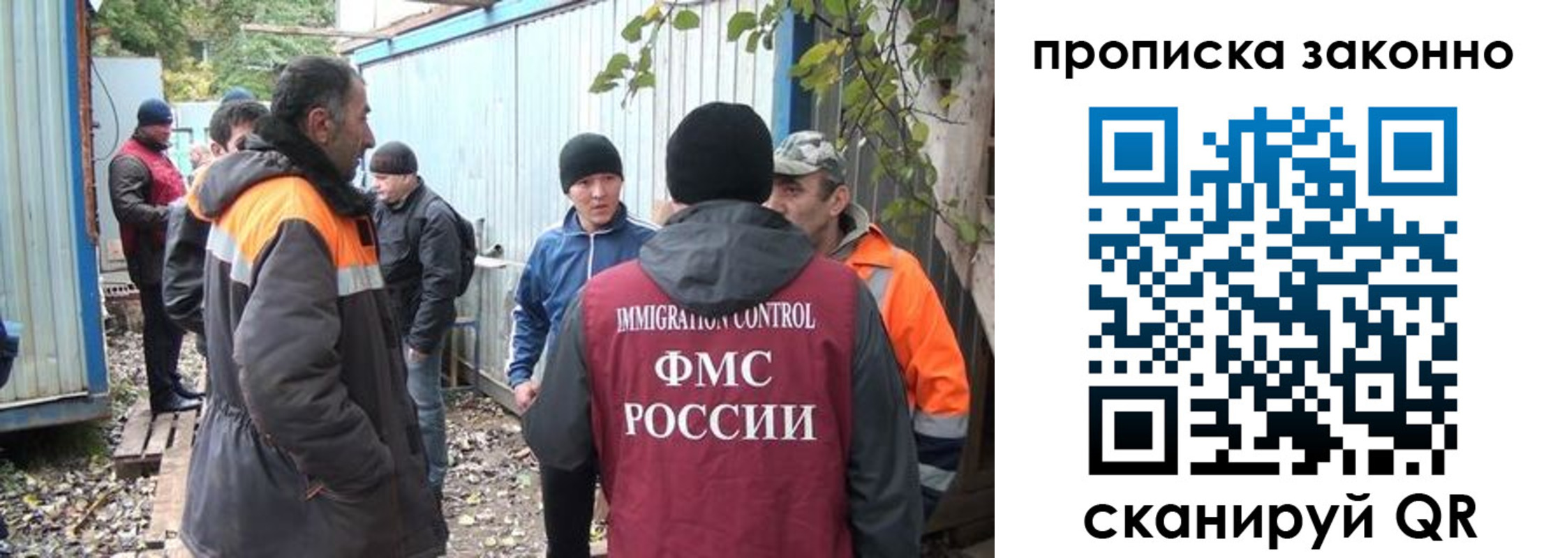 прописка гарантия в Лагани
